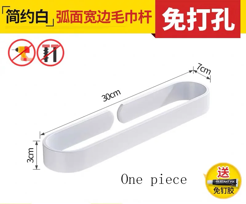 W-30CM one piece Алюминиевая однотонная черная вешалка для полотенец, держатель для полотенец в западном стиле, аксессуары для ванной комнаты D 30-60 см - Цвет: W-30CM one piece