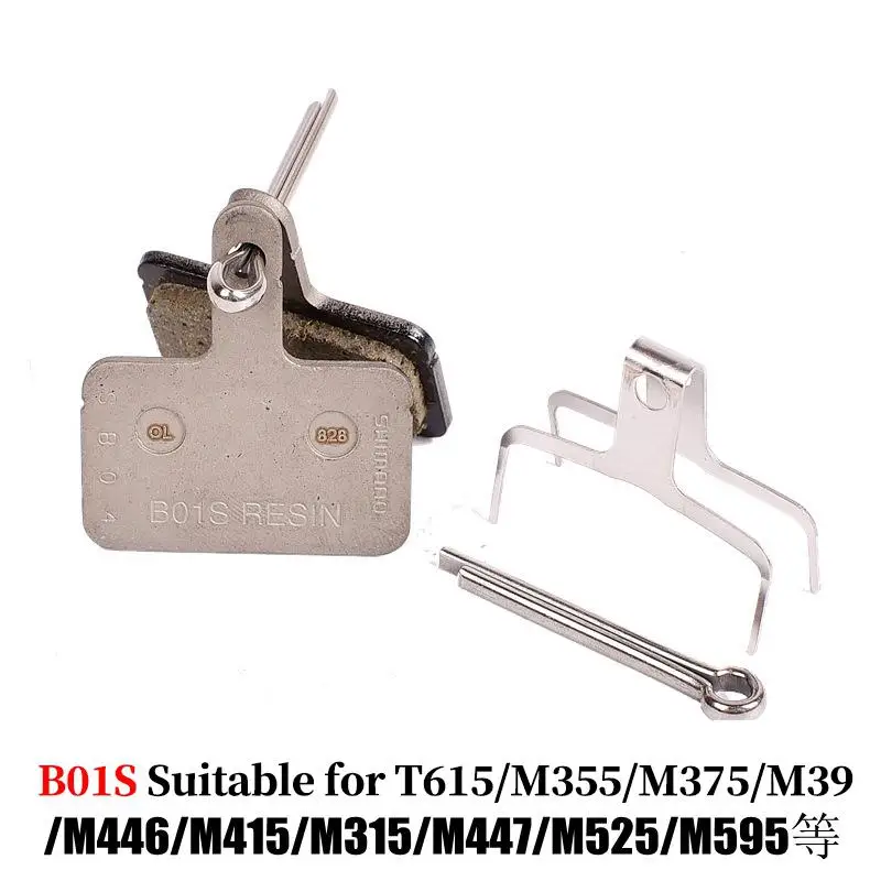 1 пара велосипедных тормозных колодок излучающие смолы металлический диск