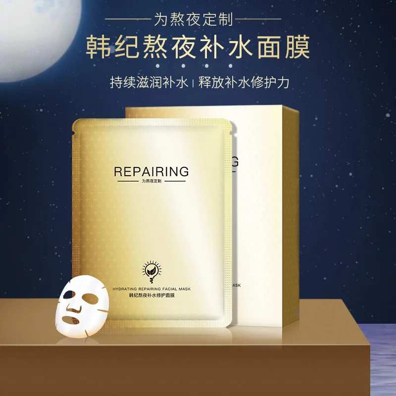 Hankey так же увлажняет кожу увлажняющий ремонт и контроль жирности маска для лица 5