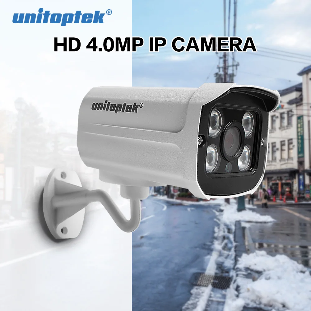 HD 4MP Bullet POE IP Camera Outdoor Waterproof H.265 Video Network Security Cam Night Vision IR 20M Onvif XMEYE | Безопасность и