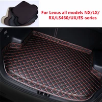 special car trunk mats for lexus nx200 nx300h lx rx ux es200 es250 es300h 2006 2020 waterproof cargo liner boot carpets