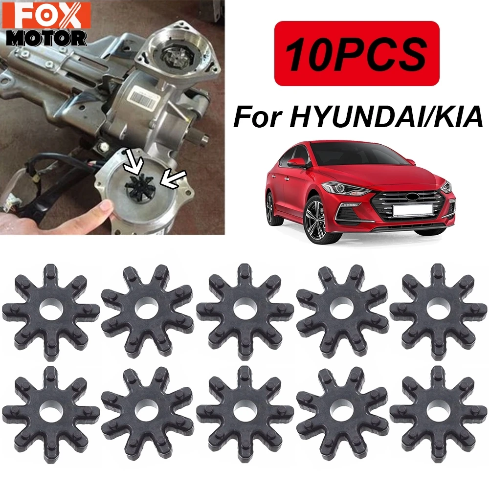 10 шт. Гибкая муфта рулевой колонки 563152K000FFF для HYUNDAI Elantra Azera KIA Optima Cadenza Forte Soul