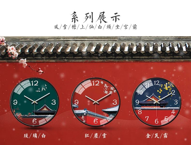 

Quartz China Wall Clock Silent Simple Living Room Simple Wall Clock Antique Modern Design Reloj De Cocina Home Decoration OO50CW