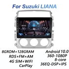 Автомобильная Мультимедийная система 8G + 128G DSP, 2 Din, Android 10,0, 4G сетевой автомобильный радиоприемник, мультимедийный видеоплеер для Suzuki LIANA, android 2006 - 2013 Carplay