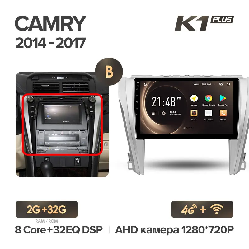 KingBeats Android 8,1 Восьмиядерный головное устройство 4G в тире Автомобильный Радио Мультимедиа Видео плеер навигация gps для for Toyota Camry 50 55 - Цвет: K1PLUS Camry 32G-B
