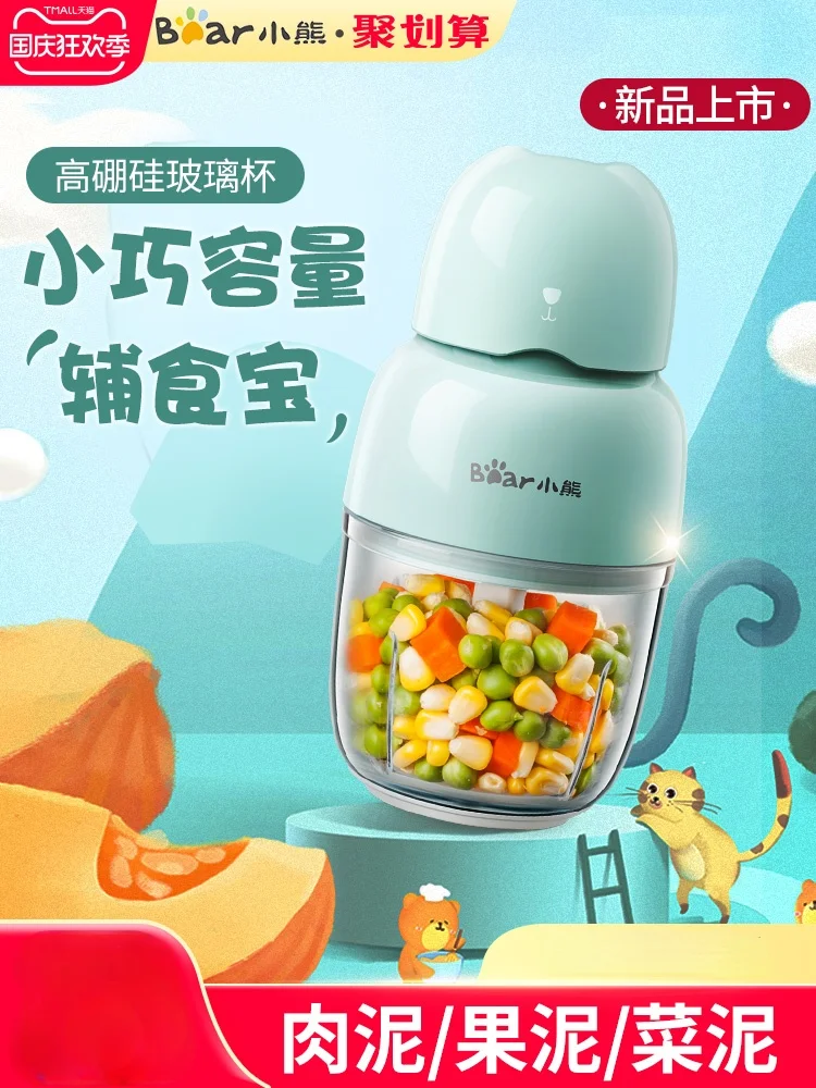Bear food mixer 220V/120W Household small multi-functional m