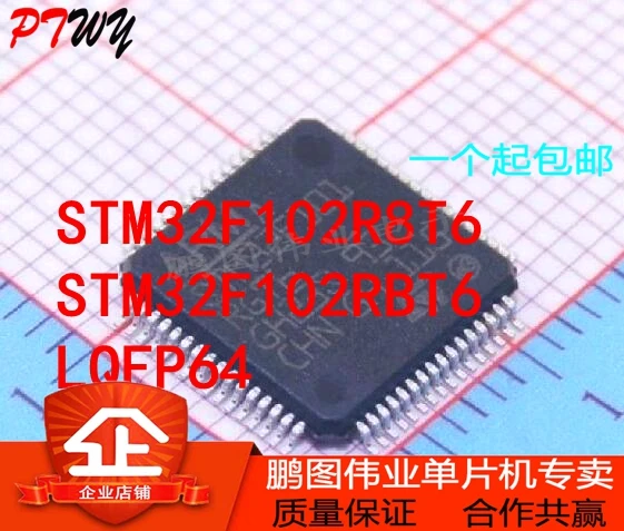 STM32F102R8T6 STM32F102RBT6 LQFP64 микроконтроллер новый оригинальный может Penhold | Автомобили и