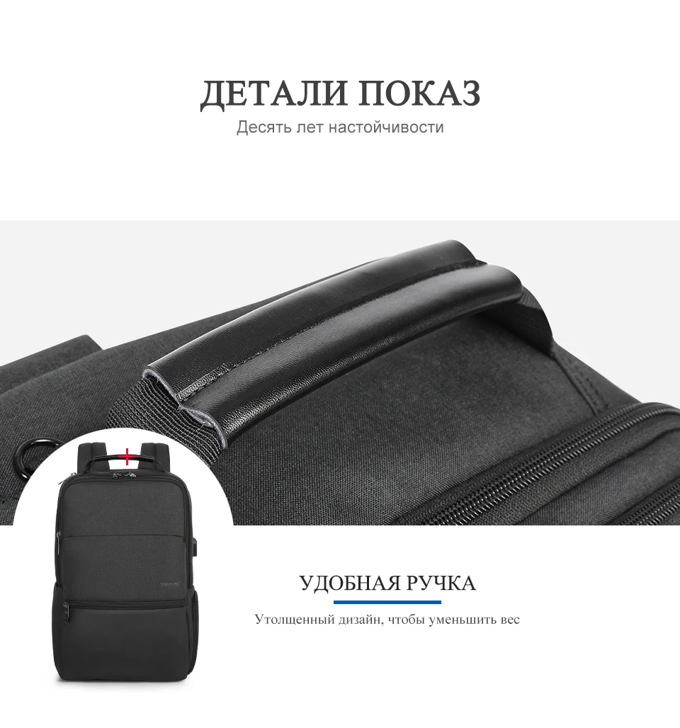 Tigernu Расширяемый Рюкзак Мужчина для 15.6-19-дюймовых ноутбуков / компьютерных рюкзаков с RFID и USB-зарядкой противоугонная сумка Мужской
