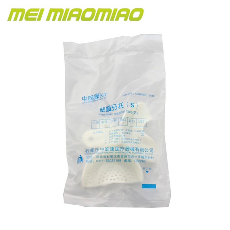 Lanpai стоматологические оттискные лотки Пластиковые Многофункциональные полные