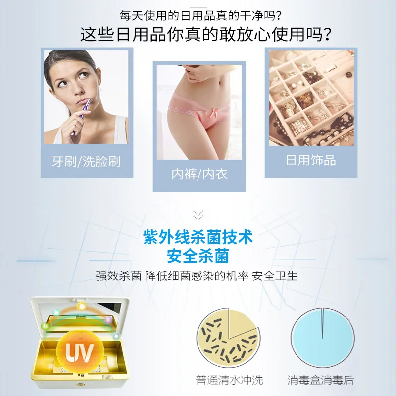 Хит продаж умный Светодиодный УФ стерилизатор коробка для ногтей аксессуары