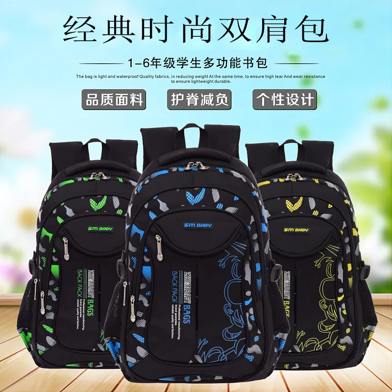 

Casual Large Capacity 3-6 Grade Men's School Bag Backpack Burden Relieving Wearable Young STUDENT'S CHILDREN'S School Bags Schoo