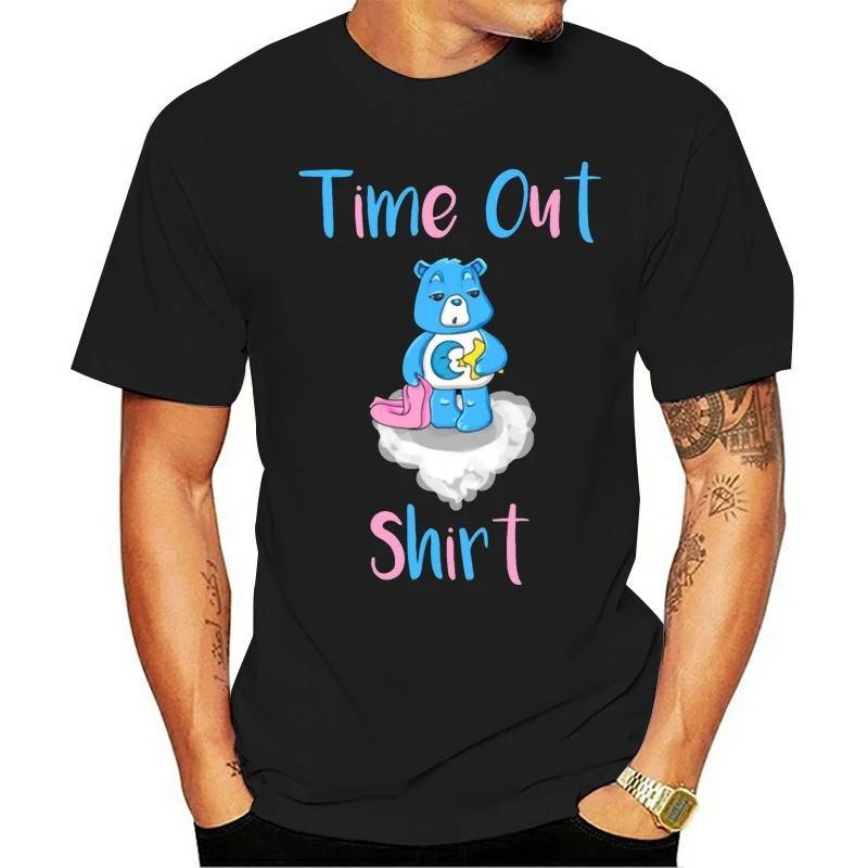 Модная футболка Time Out папин маленький Ddlg Brat Ageplay подарок Мужская 2021 мужские