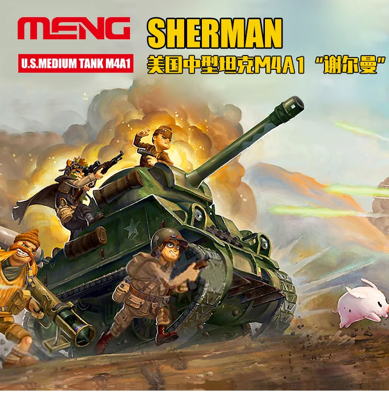 Meng WWT002 M4A1 американский Американский Танк среднего размера модель в стиле