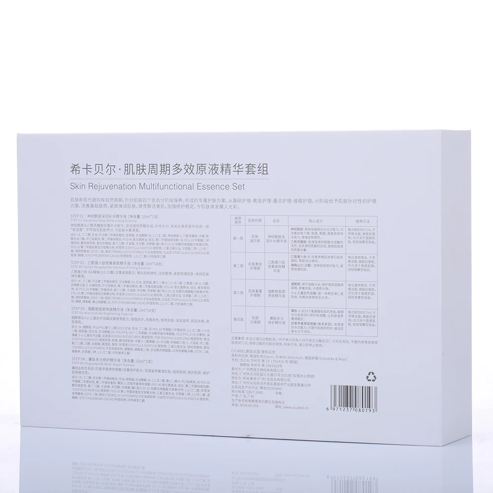 Гиалуроновая Кислота Витамин С Сыворотка для лица Уход за кожей набор черные