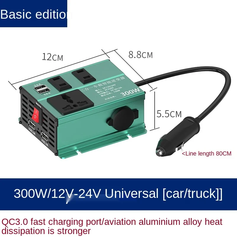 

Car Inverter 12/24V to 220V Versatile Universal Power Supply Car Wagon Converter Socket Charger