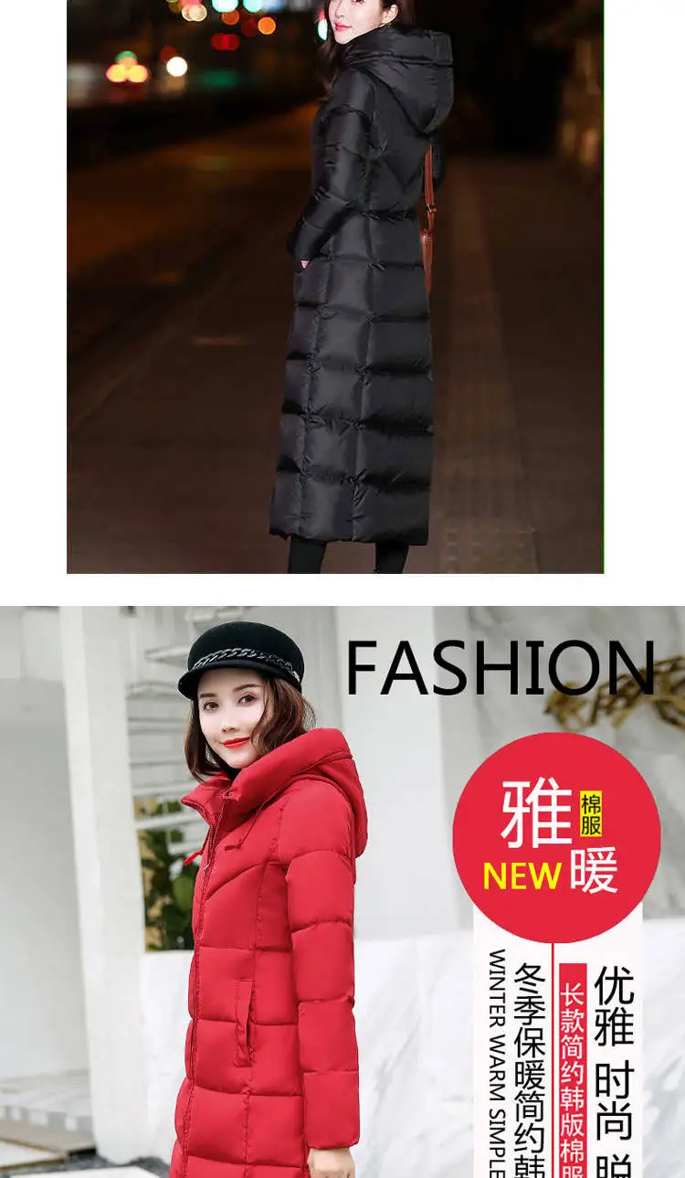 Heydress, зимняя однотонная женская длинная теплая парка, пальто для девушек, модные тонкие толстовки, женская верхняя одежда с хлопковой подкладкой, пальто