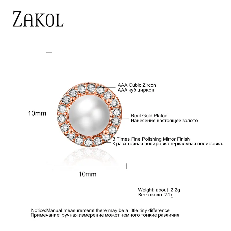ZAKOL хит продаж белые серьги гвоздики с фианитом ААА для женщин модные круглые