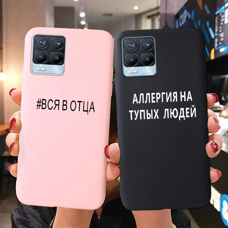 

A9 2020 Case for OPPO Realme 8 Pro 7 6 5 C21 7i 6i 5i 5S C17 C15 C12 C11 Cases Soft Funda On OPPO A5 A59 A53 A52 A39 A57 A37