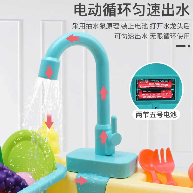 

Children's Simulation Tableware Washing Counter Electric Water Play Kitchen Set Girl's and Boy's Interactive Play Toys