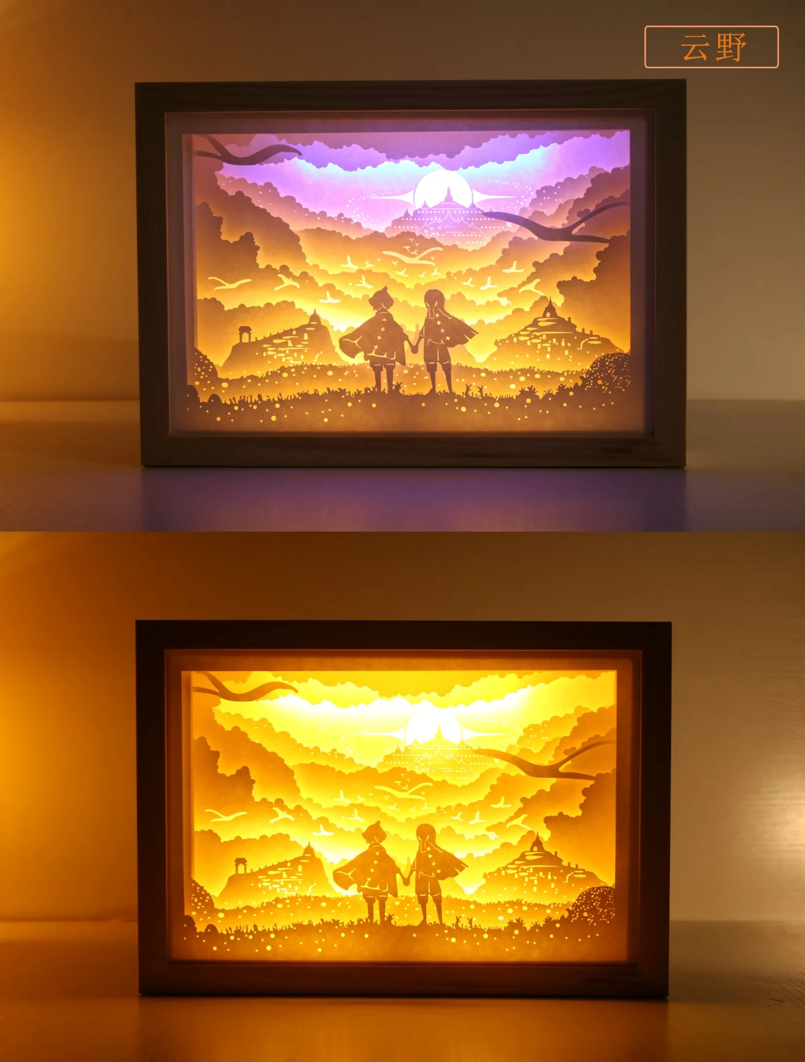 Небо: дети светильник дневсветильник прерии скрытая лесная долина триумфа