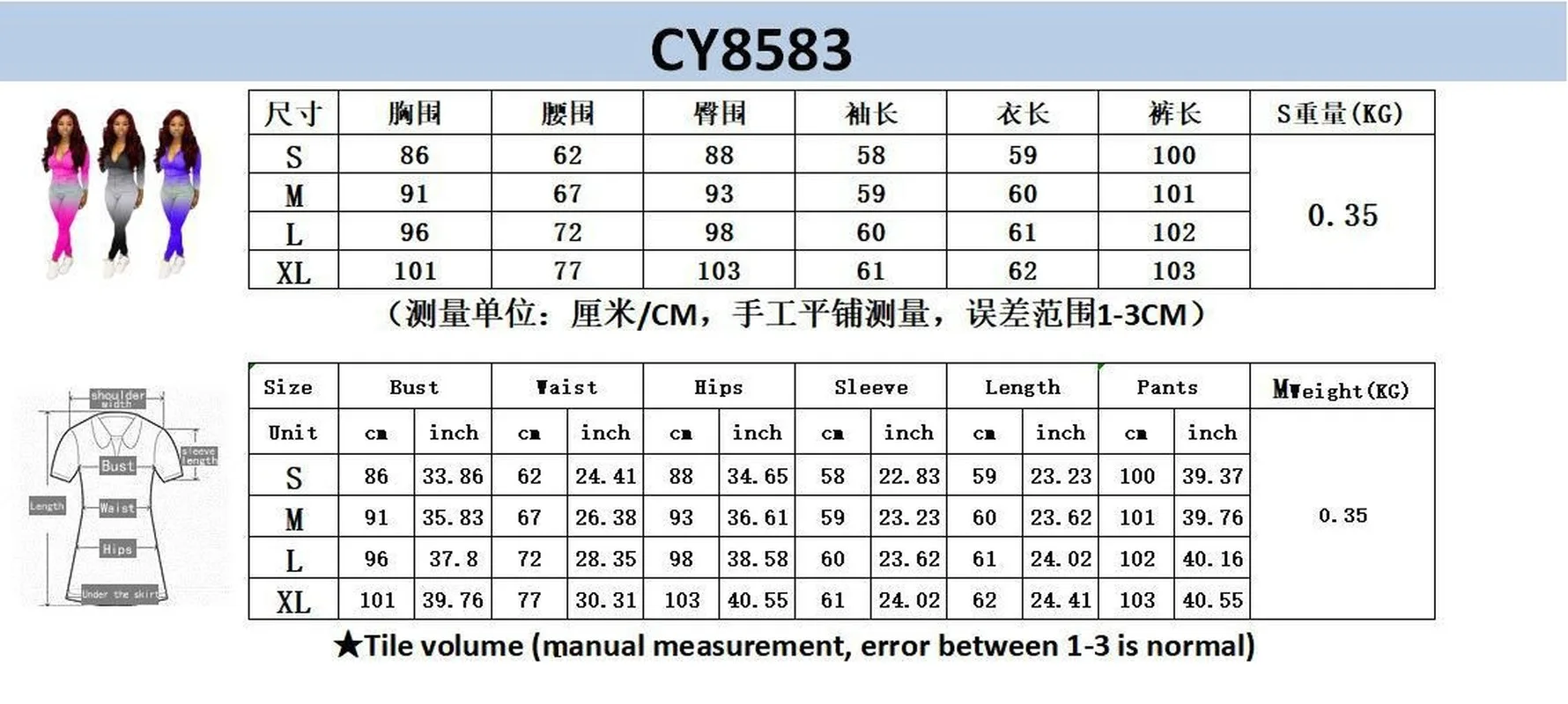 

Two Piece Outfits for Women Zip Up Tops and Stacked Pants Gradient Tracksuit Women Woman Clothing Sets Summer Dropship