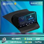 Автомагнитола для Ford Fiesta, 2din, 2008-2014, Android 10, мультимедийный DVD-плеер, стерео, GPS-навигация, 4G антенный передатчик Carplay