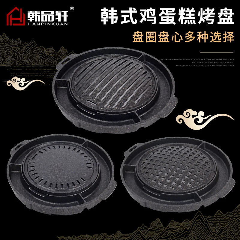 Korean egg cake roasting pan commercial carbon medical stone non-stick BBQ grill baking tray barbecue oven stove plate | Дом и сад