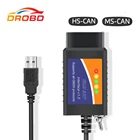 ELM 327 V1.5 USB переключатель ELM327 для Ford Forscan elmконфигурационный считыватель кодов Сканер PIC18F25K80 HS CAN MS CAN Odb2 сканер