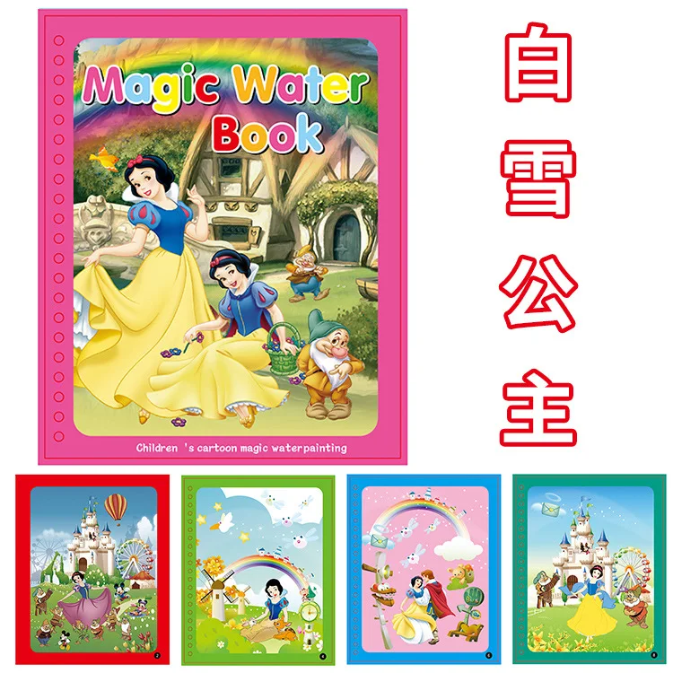 

Disney Painting Water Mickey Mouse Frozen Sofia Princess Painting Magical Children's Painting Card Fun Water Picture Book