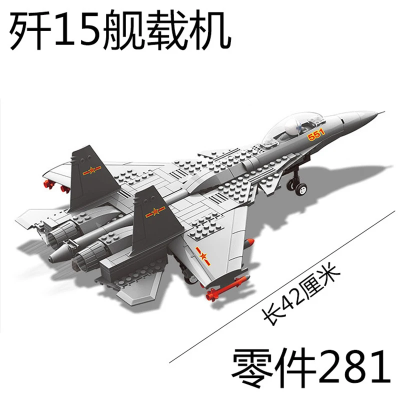 6 стилей Wange F15 истребитель Eagle вертолет строительные блоки кирпичи Обучающие