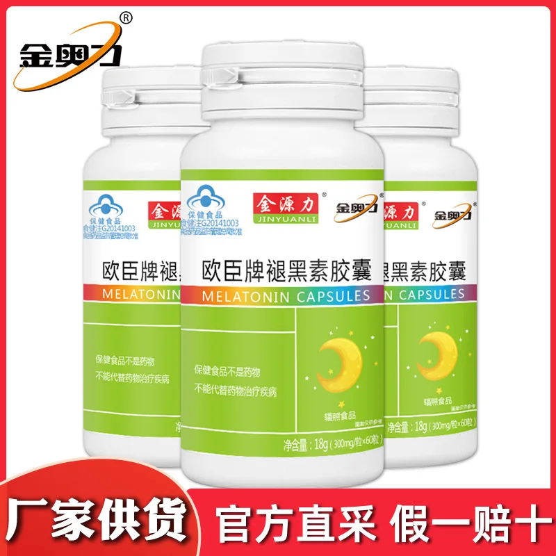 

[Factory Source] Jinaoli Melatonin Capsule Sleep Aid Non-black Tablets 60 Pills Improving Sleeping Quality Adult 24 Months
