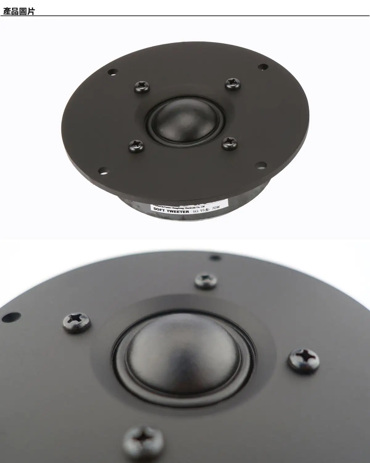 Kasun Hi-Fi купольный мягкий твитер 2 шт. в комплекте превосходный динамик драйвер