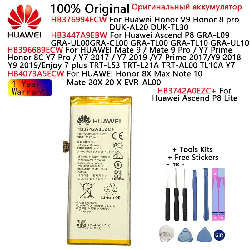 

Hua Wei Original Battery For Huawei Ascend P8 P8 Lite Honor V9 Note 10 8C 8X Max/8 pro Mate 9 /9 Pro/20X Replacement Batteries