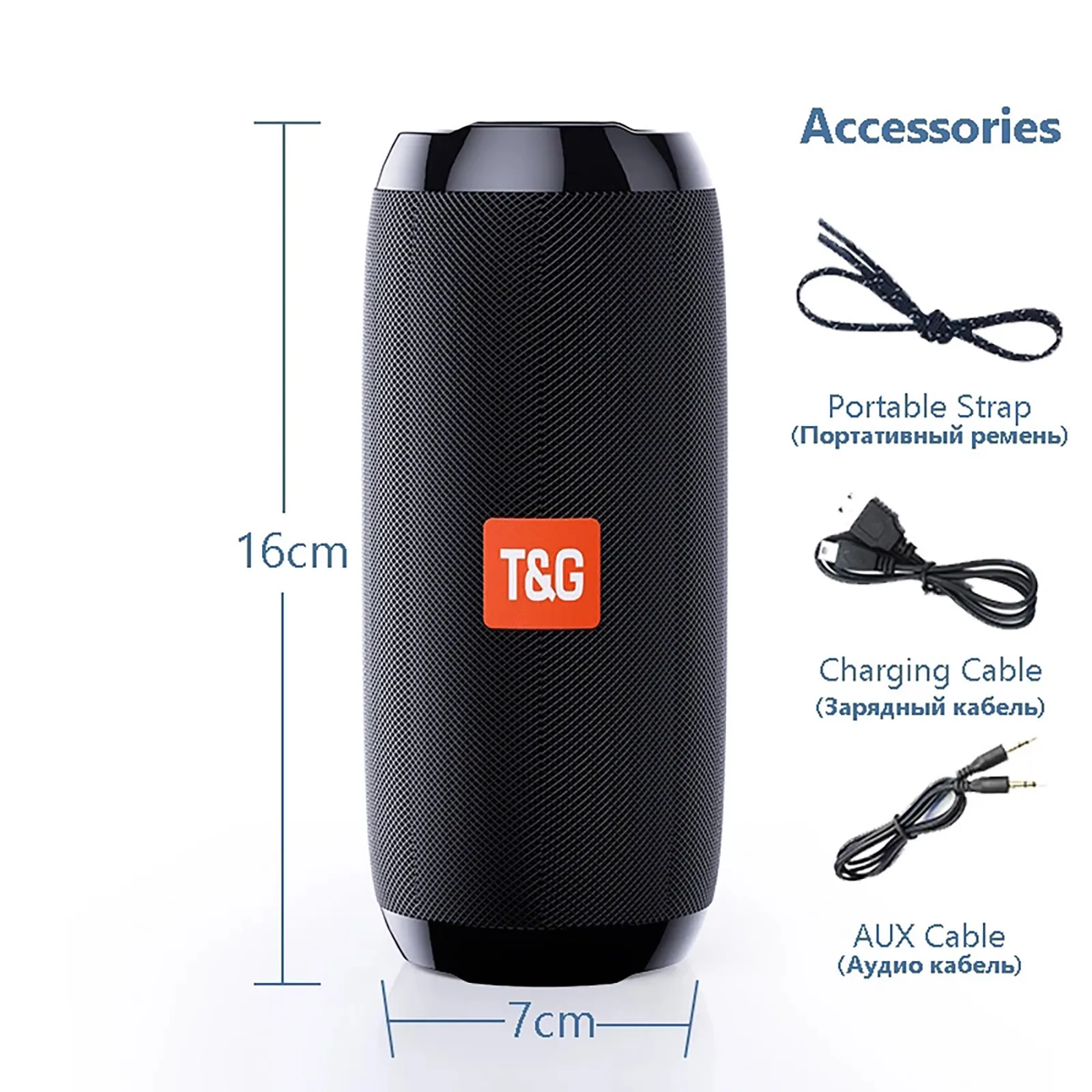 Bluetooth-динамик TG117 портативная беспроводная басовая колонка водонепроницаемый