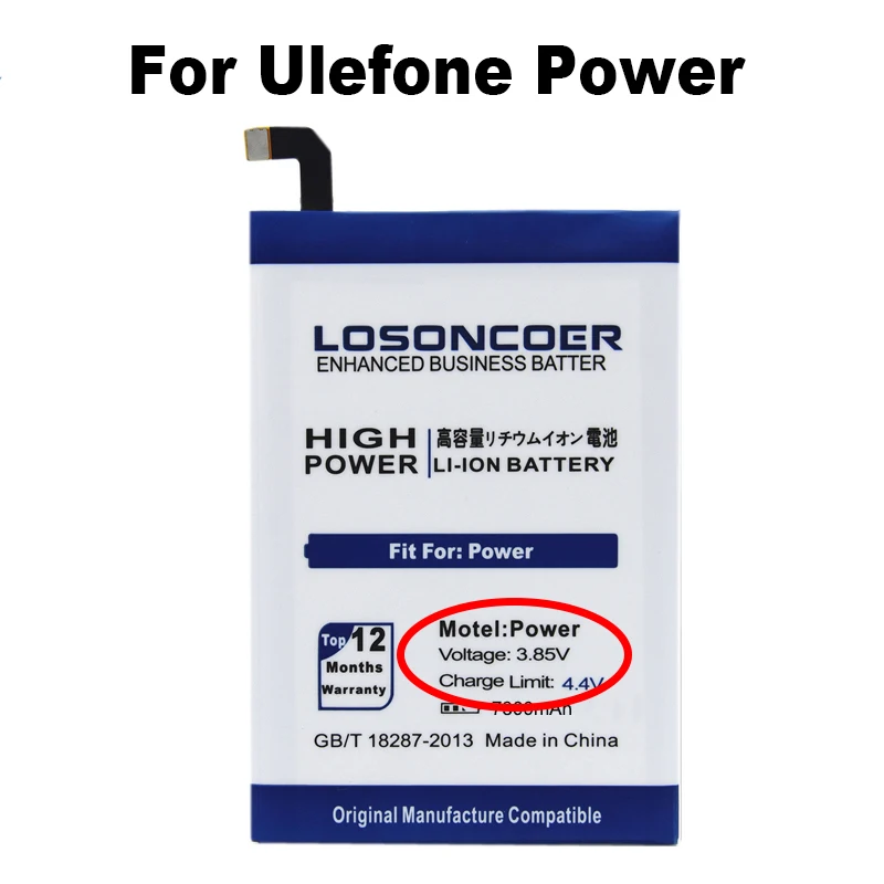 LOSONCOER 2900-7300 мАч для Ulefone Gemini Pro T1 батарея питания U007 Pro металлическая Броня 2 батареи для мобильного телефона+ Бесплатные инструменты+ наклейки - Цвет: For Ulefone Power