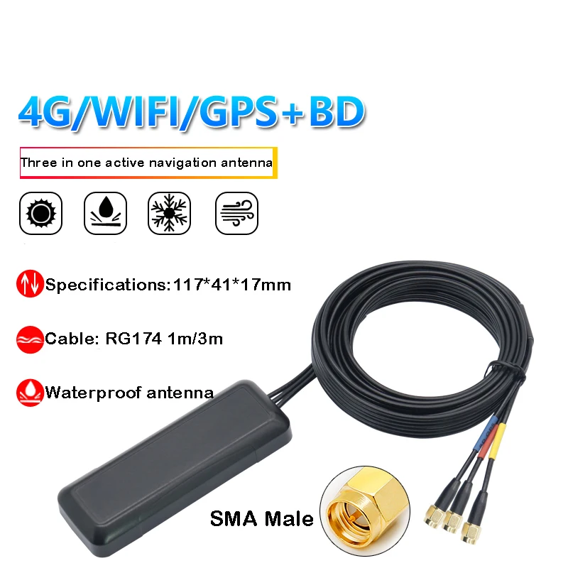 4G GPS WIFI три в одном комбинированная уличный водонепроницаемый шкаф активная