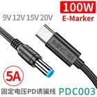 Новый PD23.0 до 5525 DC Штекерная головка DC 5,5*2,5 PDQC4 приманка триггер передача зарядный кабель PDC003