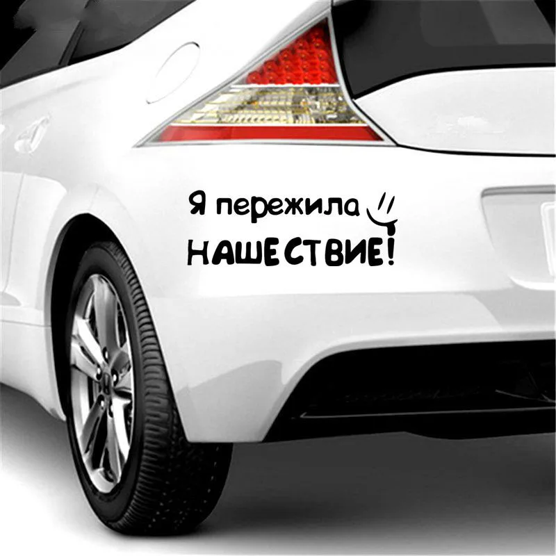 EBdecal открытый воздух автомобиль для Авто/бампер/окно виниловая наклейка наклейки