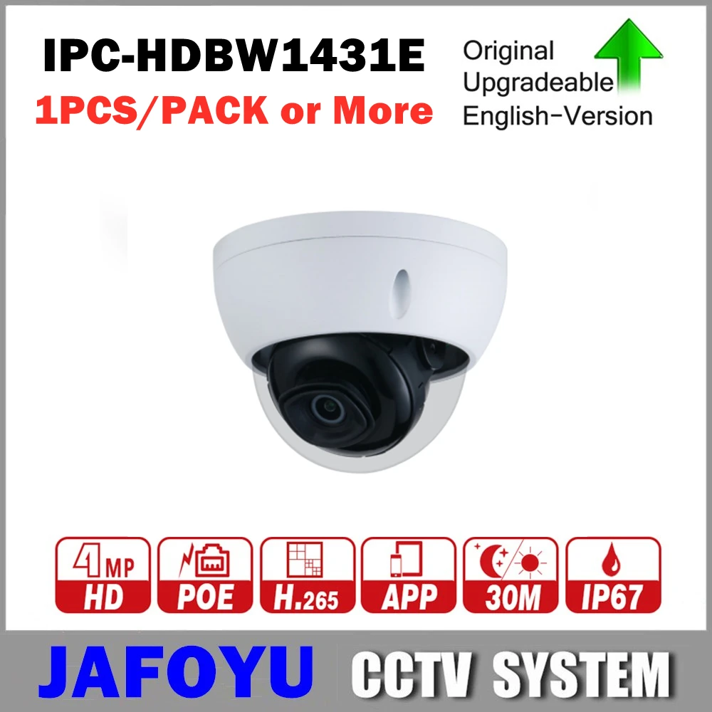 1 шт./упак. или более DH IPC HDBW1431E оригинальный 4MP сети IP Камера IP67 IK10 защита POE ИК
