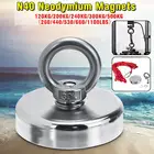 Магнит рыболовный Неодимовый круглый, d120 мм, 600 кг, горшок из Неодимового Магнита