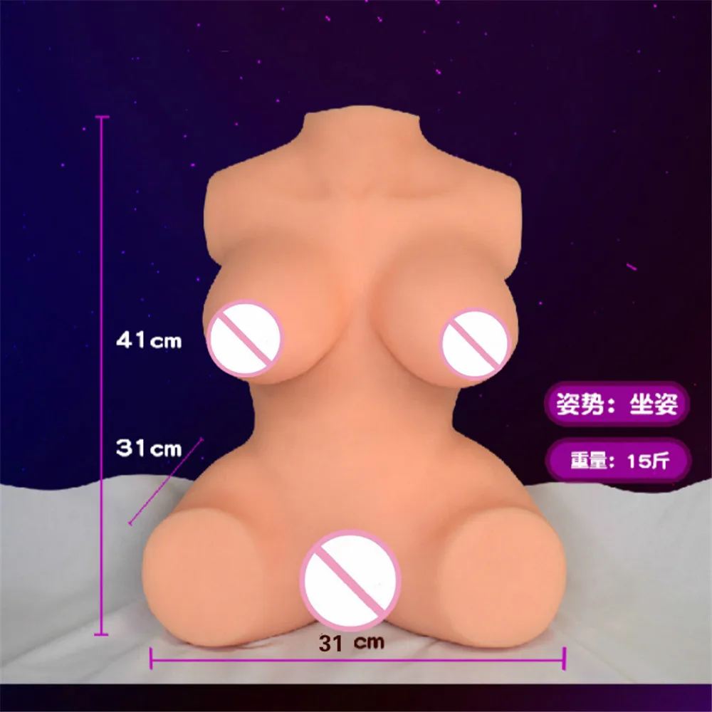 Кукла для мужской мастурбации с большой попой 3d-секс-кукла искусственной вагиной
