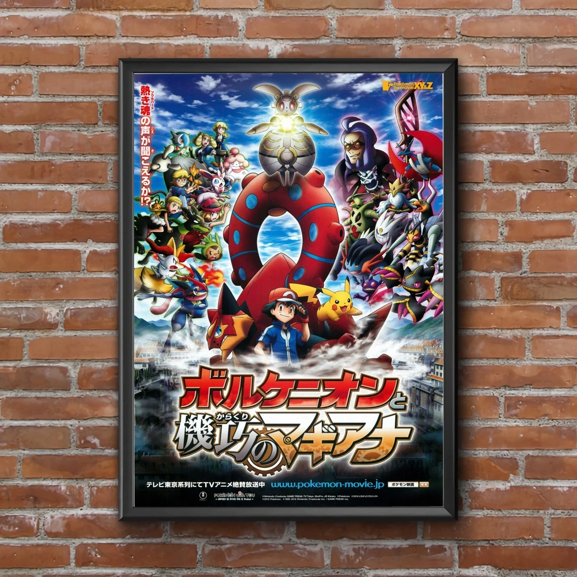 

Покемон из фильма Xy & Z вулканион искусно магиана аниме плакат художественная фотография холст печать домашний декор настенное Искусство (б...
