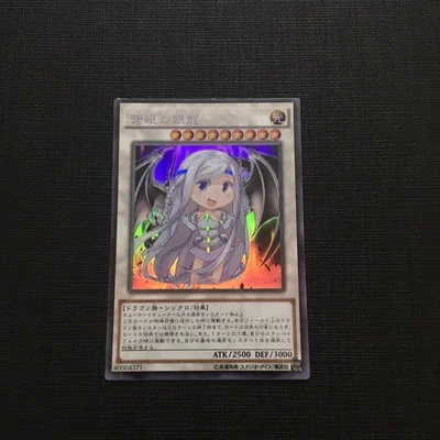 Yu-gi-oh-Edici&oacute;n Qisala, Flash facial, edici&oacute;n especial, Azure-Eyes, Girly-1