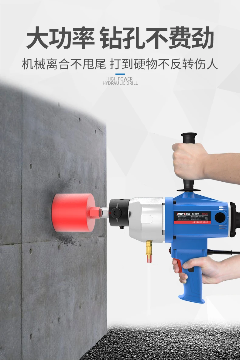 220V 1600W 155mm Rhinestone drilling machine concrete water electric drill hand-held water mill drilling machine