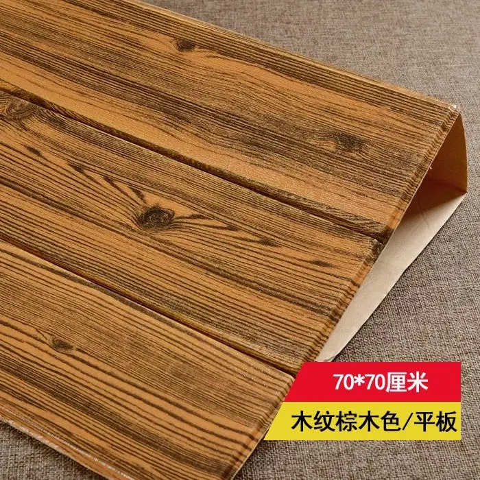Self adhesive DIY деревянные наклейки для гостиной, 3d обои для детской комнаты, спальни, домашний декор, 3d настенное покрытие, самоклеющиеся обои - Цвет: Self adhesive