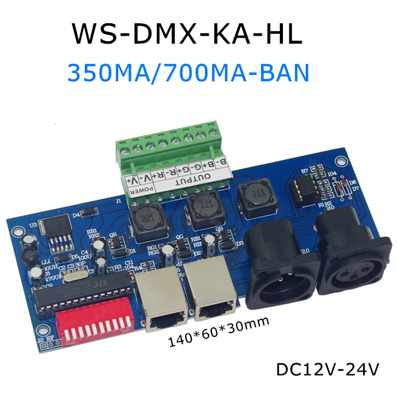 3CH 350MA 700MA BAN 3 канальный декодер DMX512 контроллер DMX постоянный ток для светодиодного