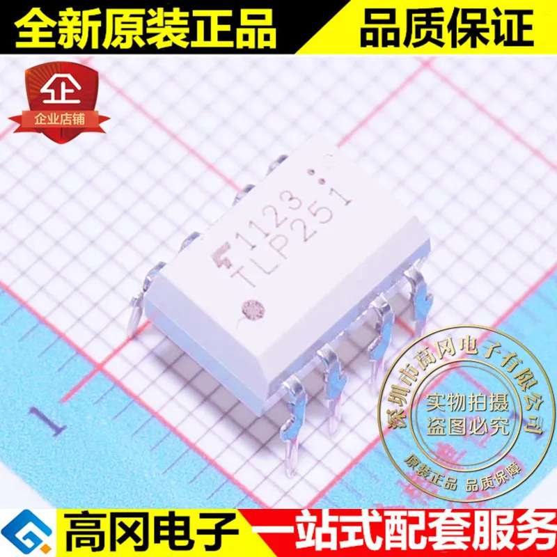 

5pieces TLP251 251 DIP8 TOSHIBA