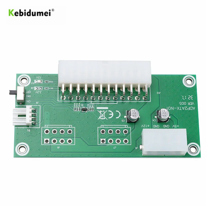 Компьютерный кабель Kebidumei ATX 24-контактный двойной блок питания синхронный