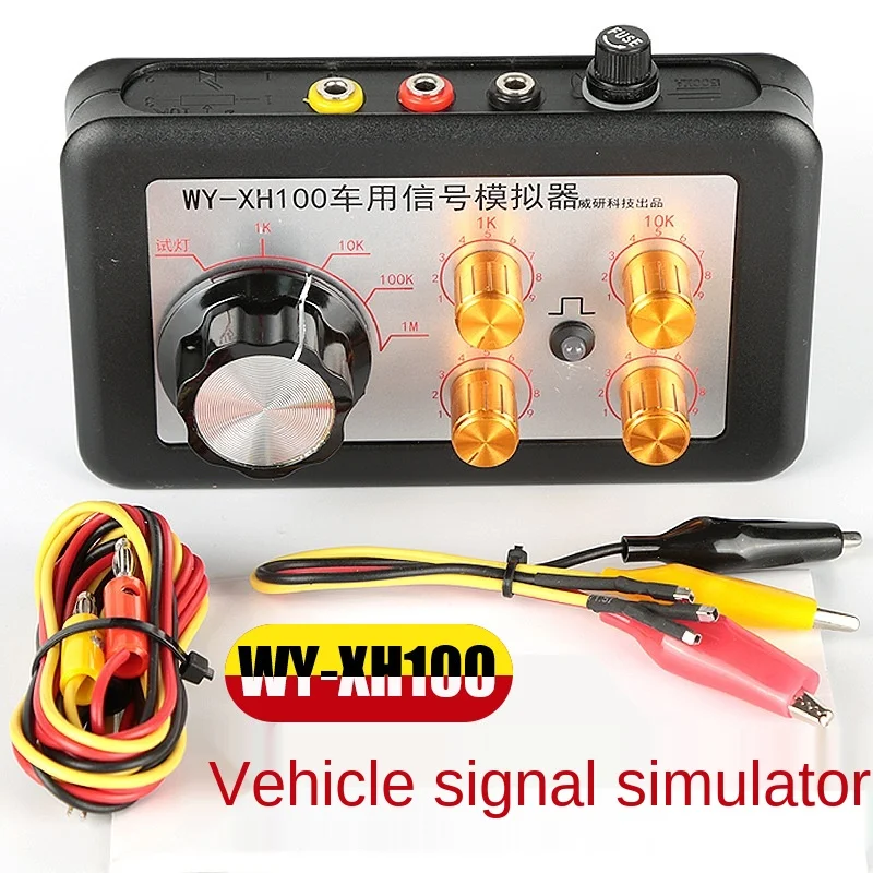 Автомобильный датчик имитатор сигналов транспортное средство генератор