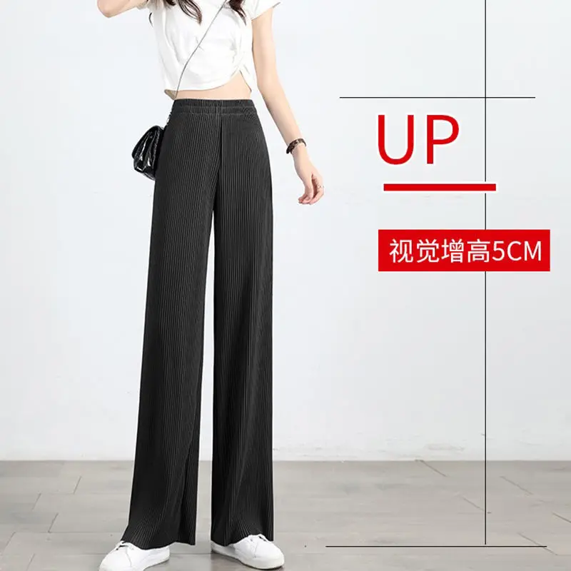 

Summer thin ice silk wide leg pants women's 2021 new high waist loose thin versatile drop feeling floor length pants